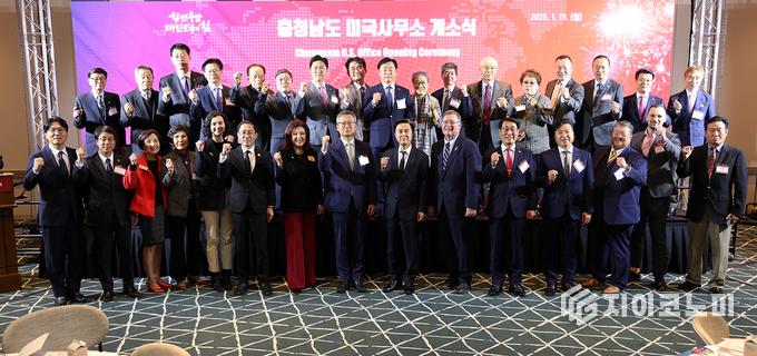 미국 로스엔젤레스에서 김태흠 지사 등이 참석한 가운데 연 미국사무소 개소식 모습.