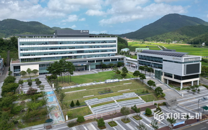 고흥군청 전경