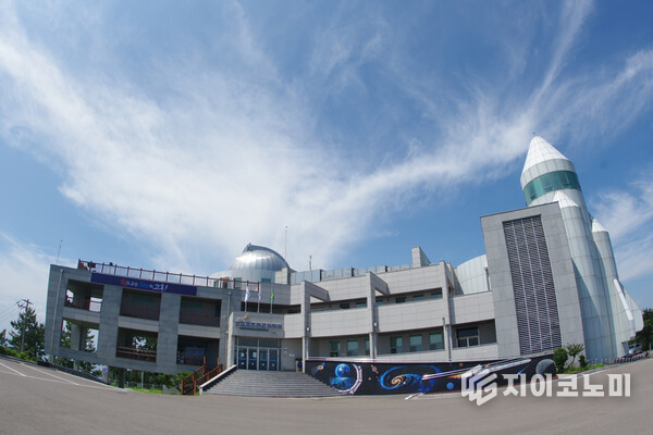 고흥우주천문과학관