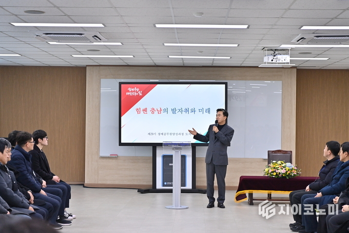 김태흠 지사 ‘제29기 정예공무원 양성과정’ 입교식