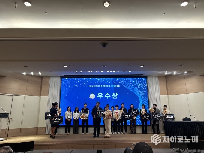 충남도립대, ‘2024 전문대학 혁신지원사업 성과 포럼’…김지영 학생 ‘우수상’