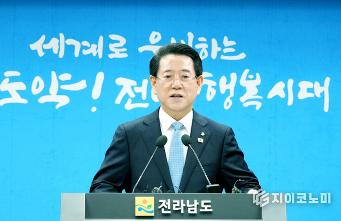 김영록 전라남도지사