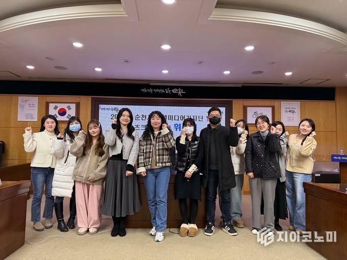 순천시 소셜미디어기자단 및 쇼츠크리에이터 위촉식 현장. 순천시 제공