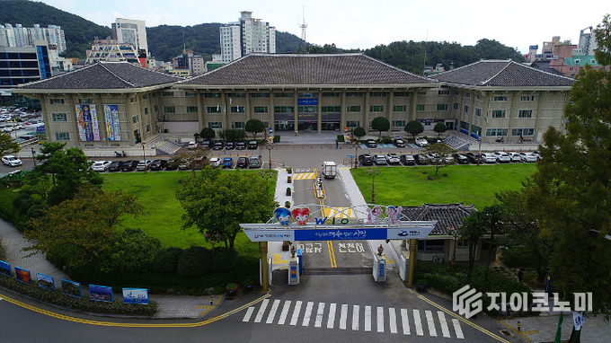 여수시청 전경