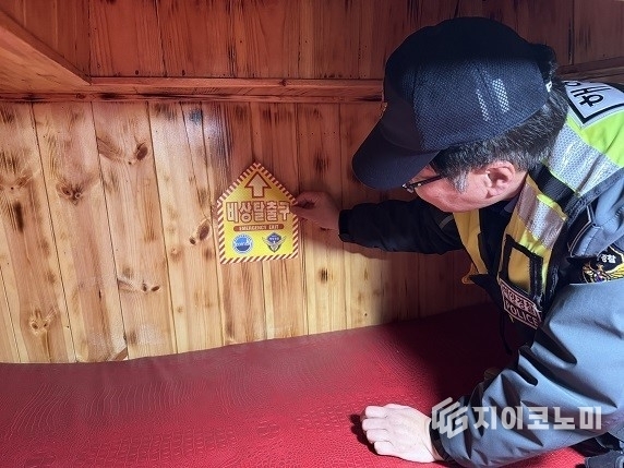 서해해경청-한국해양교통안전공단 비상탈출구 표식 스티커 부착 합동 캠페인 실시.