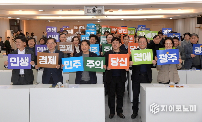 강기정 광주시장이 4일 오후 시청 중회의실에서 열린 ‘2025 광주시 시정공유회’에 참석해 시정 운영 방향 등을 공유한 뒤 기념촬영을 하고 있다. 광주광역시 제공