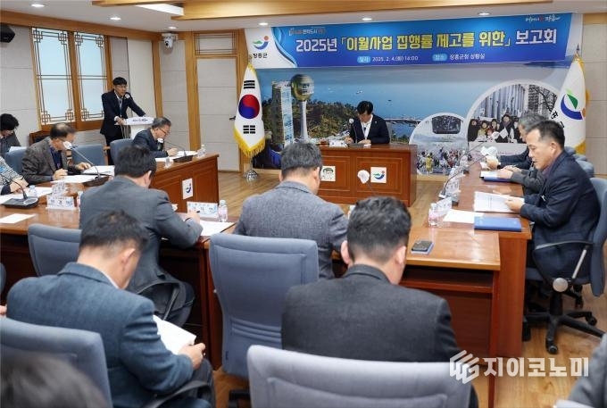 5일 장흥군은 군청 상황실에서 '2025년 이월사업 집행률 제고 및 신속집행 보고회'를 개최하고, 신속한 예산 집행을 통해 지역 경제 활력을 높이겠다고 밝혔다. 장흥군 제공