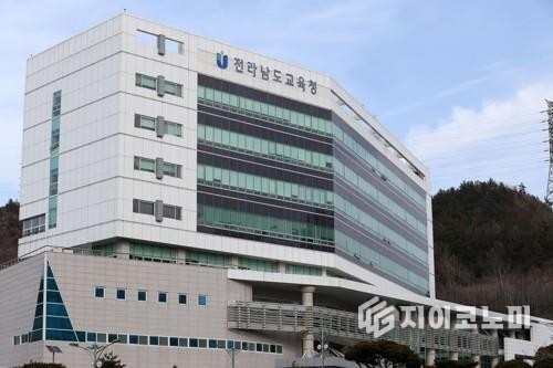 전라남도교육청 전경