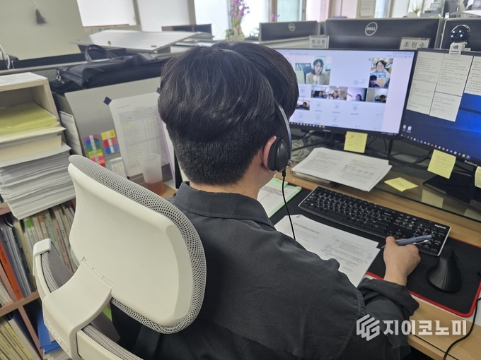 충남도 농업안전분야 업무협의회(온라인_회의)