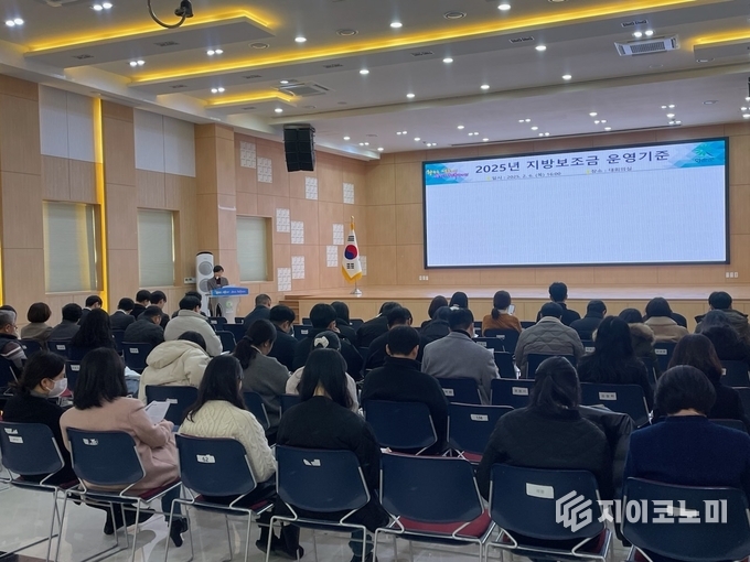 2025년 지방보조금 운영기준 교육