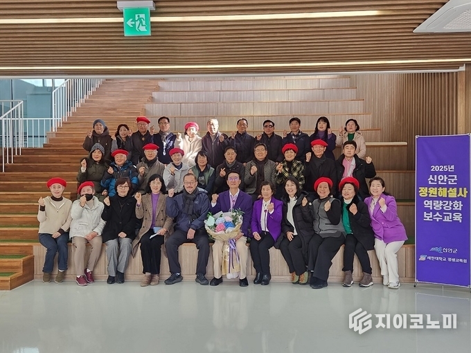 지난 3일, 신안군 가족센터에서 1분기 정원해설사 역량강화 보수교육을 진행한 뒤 기념 촬영을 하고 있다. 신안군 제공