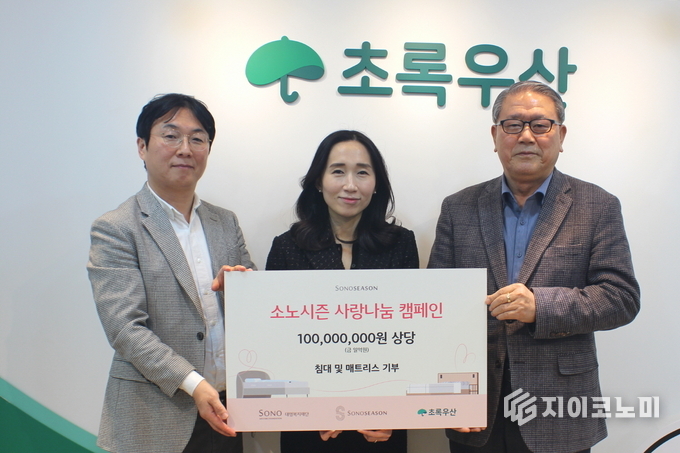 초록우산과 대명소노시즌이 지난 5일 서울 중구 어린이재단빌딩에서 연 ‘소노시즌 사랑 나눔 캠페인 후원물품 기증식’에서 기념 촬영을 진행했다. (왼쪽부터 대명소노시즌 정현철 부대표, 초록우산 박찬경 사회공헌협력본부 팀장, 대명복지재단 김삼재 상임이사) _사진제공 초록우산