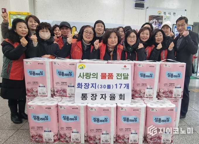 부평구,산곡4동 통장자율회, 재활용품 수집으로 나눔 실천