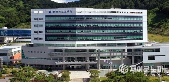전라남도교육청 전경