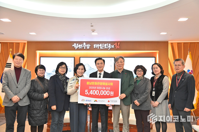 김태흠 지사와 성우종 충남사회복지공동모금회장, 하금순 하금수 충남문화관광해설사회장 성금 전달