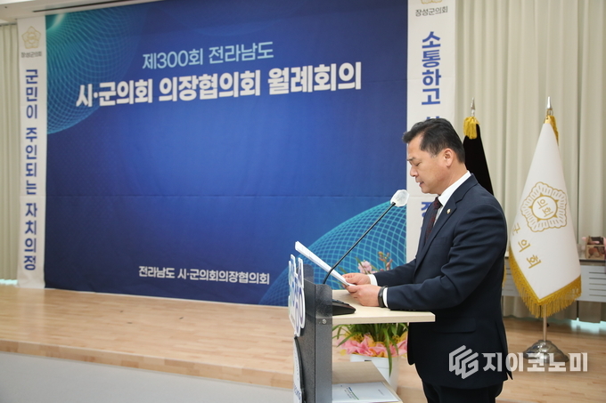 제300회 전남 시·군의회의장협의회에서 성명을 발표하는 이호성 의장. 무안군의회 제공
