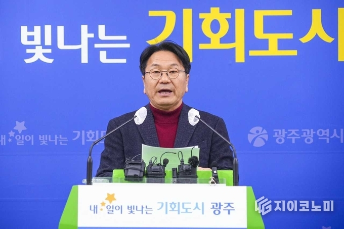 강기정 시장, 중심상업지역 주거용도 용적률 상향 반대 긴급브리핑. 광주광역시 제공