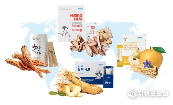 애터미 건강식품 제품. /사진=애터미