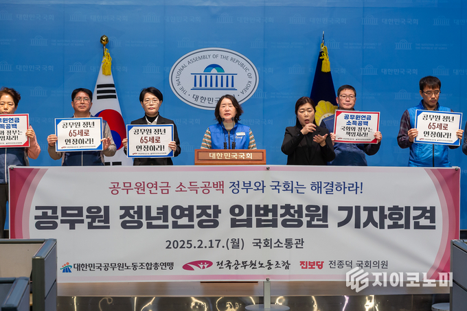 국회 소통관에서 진행한 기자회견에서 발언을 하는 석현정 위원장.공노총 제공