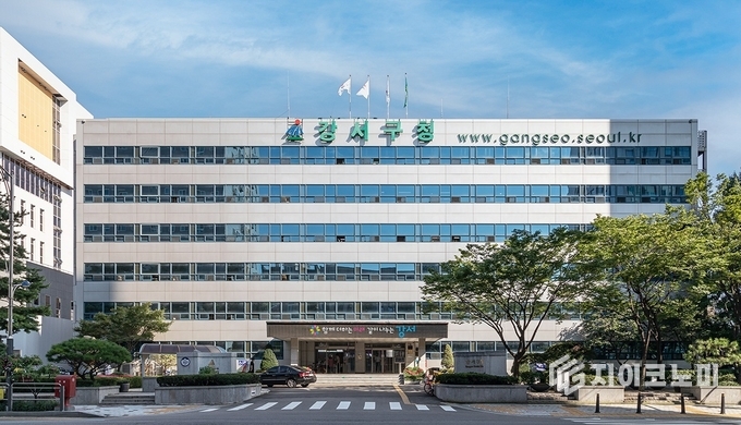 강서구청 전경