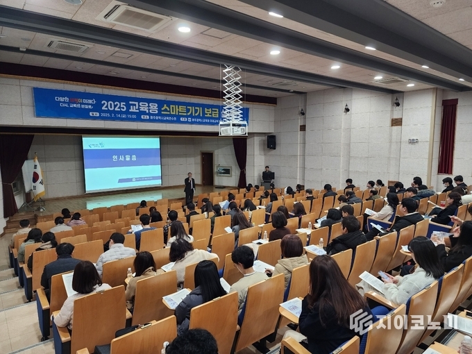 지난 14일 광주교육연수원에서 중·특수학교 교감과 업무담당자 140여 명을 대상으로 열린 ‘교육용 스마트기기 보급 설명회’에서 교직원들이 스마트기기 관리시스템에 대한 안내사항을 청취하고 있다. 광주광역시교육청 제공