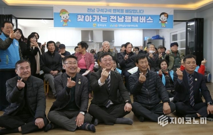 "2025년 찾아가는 전남행복버스가 보성 동암경로당에서 첫 발을 내딛었다. 전라남도 제공