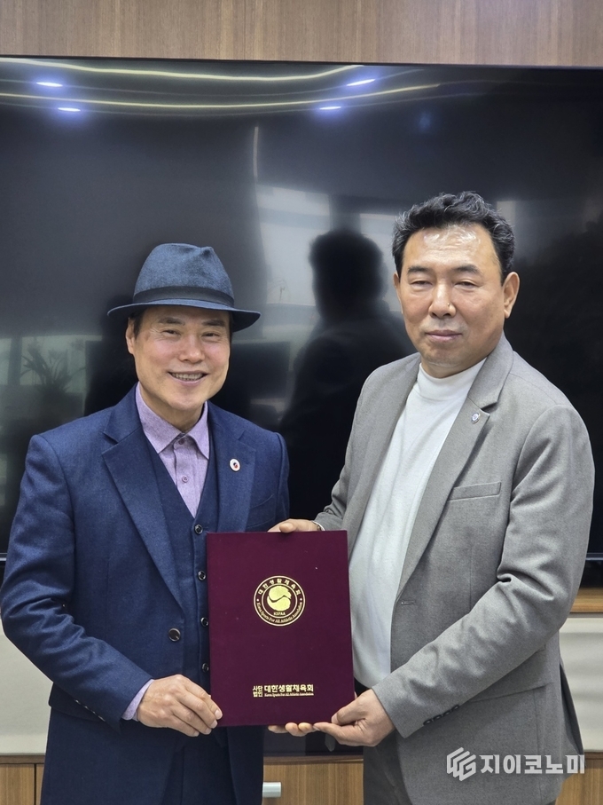 가수 소명 단장에게 대한생활체육회·파크골프협회 박창완 회장