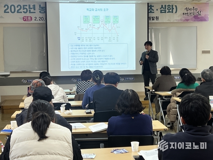 충남도 농기원, ‘농촌교육농장 교사양성교육’ 진행