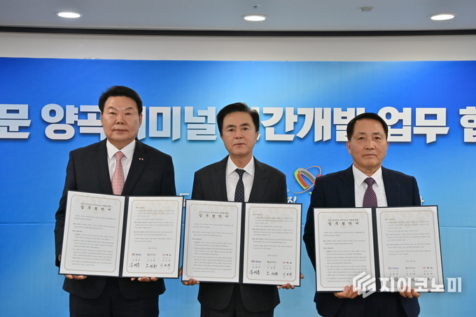 충남도, (주)선광 양곡터미널 민간개발 업무협약 체결