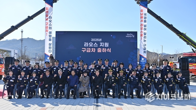 ▲김태흠 지사와 고광철 도의회 건설소방위원장, 유현숙 나눔문화예술협회 이사장 등 400여 명이 참석한 가운데 라오스 지원 구급차 출하식
