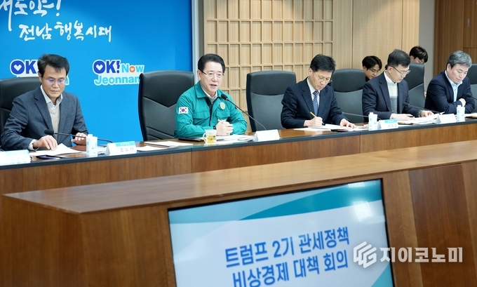 김영록 전라남도지사가 '트럼프 2기 관세정책 비상경제 대책회의'에서 대미 수출 감소 대응 방안을 논의하고 있다. 전라남도 제공