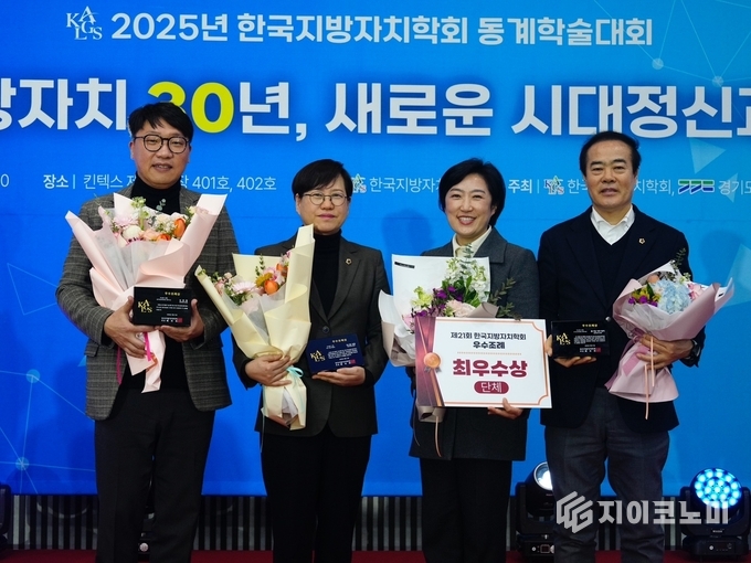 광주광역시의회, 제21회 한국지방자치학회 우수조례 시상식에서 최우수상 등 수상, 입법 역량 입증.(<em>광주광역시의회, 우수조례 시상식에서 입법 성과를 인정받은 모습)광주광역시의회 제공</em>