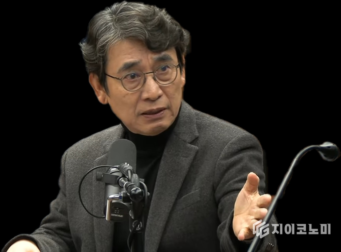 유시민 작가= 김어준의 뉴스공장 겸손은 힘들다 방송 캡쳐