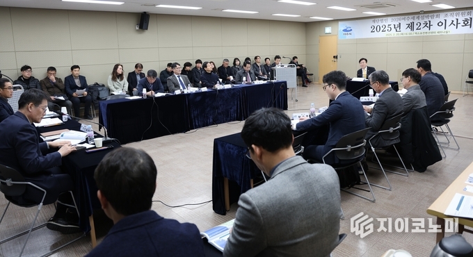여수엑스포컨벤션센터에서 열린 여수세계섬박람회 제2차 정기 이사회. 여수세계섬박람회 조직위 제공
