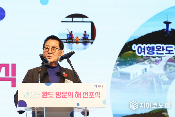박지원 국회의원이 완도 방문의 해 선포식에 참석해 축사를 전하고 있다.