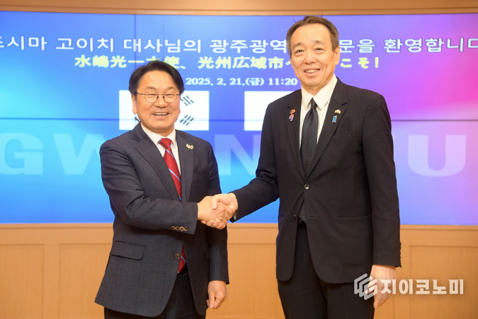 강기정 광주광역시장이 21일 오전 시청 비즈니스룸에서 미즈시마 고이치 주한 일본대사 일행의 예방을 받고 환담을 나눈 후 기념촬영을 하고 있다. 광주광역시 제공