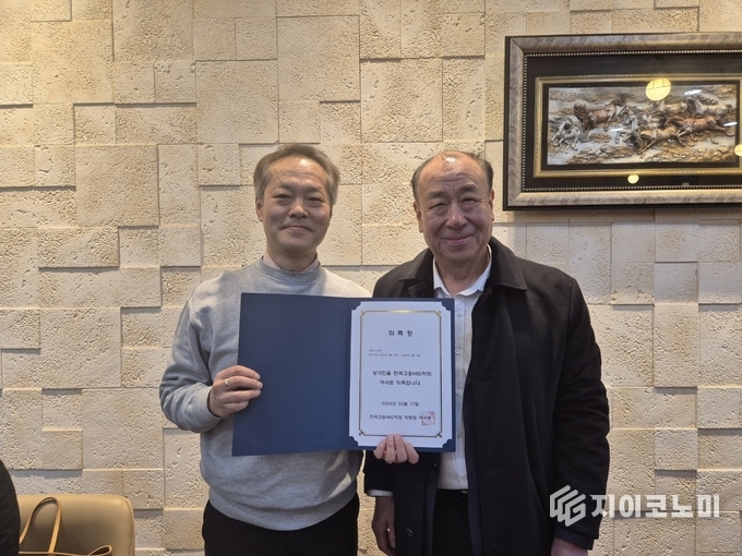 신현우 박사는 이날 한국고용·HRD학회 이사로 위촉, 어수봉 학회장(前 산업인력공단 이사장)기념사진