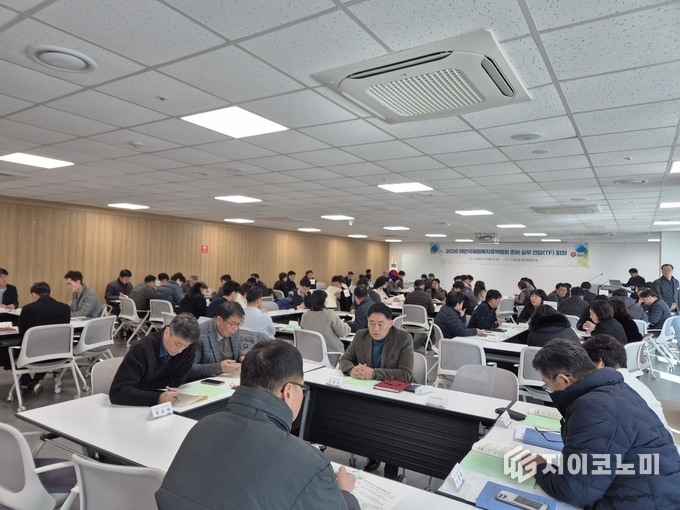 2026 태안국제원예치유박람회 준비 실무 전담(TF) 회의’