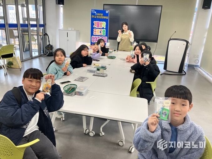 진도군 청소년문화의집 체험활동. 진도군 제공