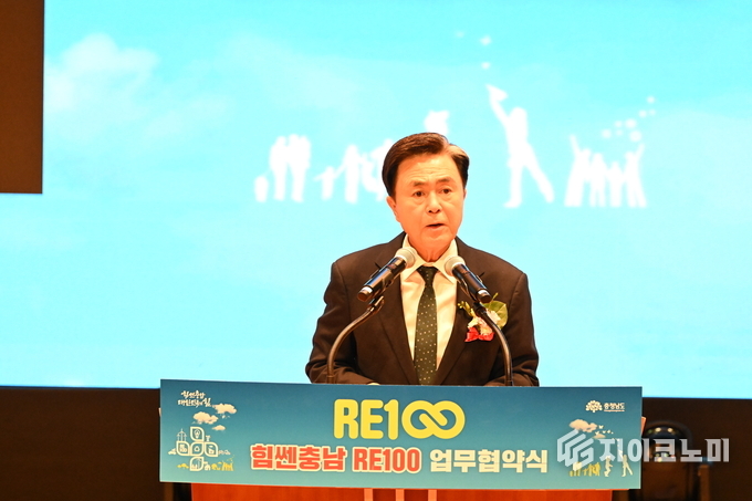 김태흠 충남도지사, 신재생에너지 보급·확대 RE100 추진 51개 기관·단체 업무협약