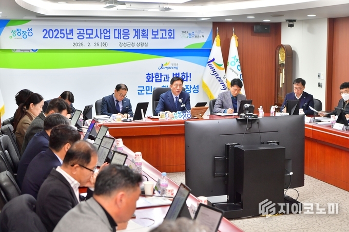 지난 25일 공모사업 대응계획 보고회에서 김한종 군수는 “국도비 확보를 위한 선제적 노력이 필요하다”고 강조했다. 장성군 제공
