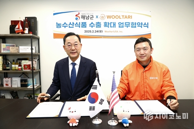 -미국방문 울타리 업무협약 ( (좌 명현관 해남군수 우 김민혁 울타리사 대표)) 해남군 제공