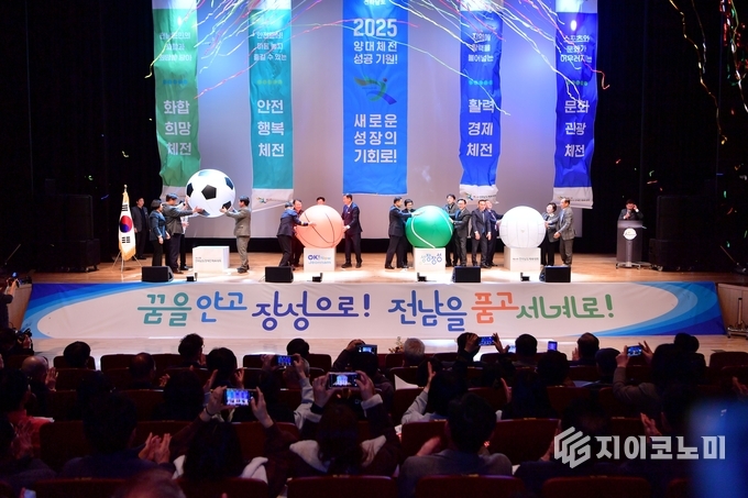 장성군은 27일 장성문화예술회관에서 열린 ‘전남체전·전남장애인체전 자원봉사자 발대식 및 성공체전 다짐대회’에서 색다른 퍼포먼스를 선보였다. 이날 행사에는 400여 명의 자원봉사자와 체전 관계자들이 모여 2025년 전남체전과 전남장애인체전의 성공을 기원했다. 장성군 제공