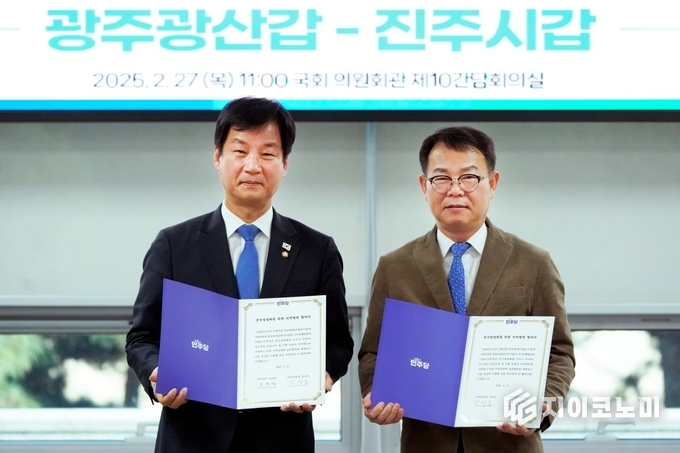 박균택 의원과 갈상돈 지역위원장이 협약식을 체결하는 모습. 박균택 의원 사무실 제공