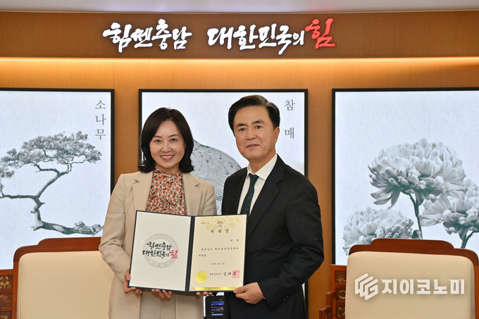 김태흠 충남도지사, 취환 한중문화우호협회장 중국 통상자문관 위촉