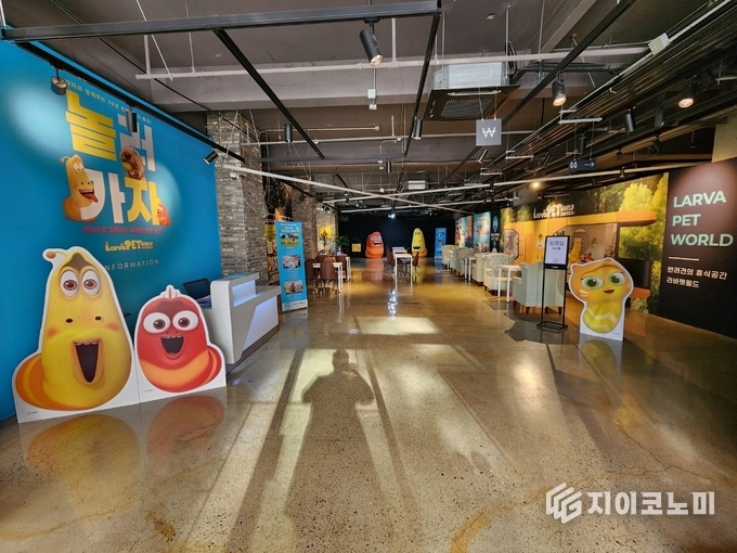 투바앤 본사, 라바펫월드 홍보관 전시관