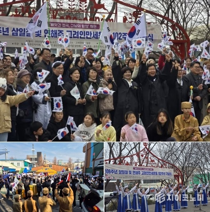 이역만리 타국에서 고국의 독립을 염원했던 고려인 동포들의 간절함이 한 세기를 넘어 후손들에 의해 재연됐다. 고려인마을 제공