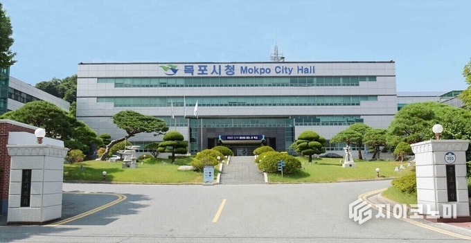 목포시청 전경