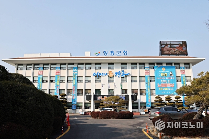 장흥군청 전경
