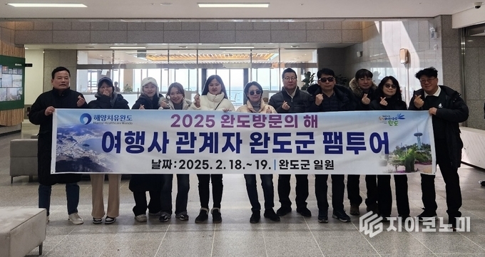 완도군은 수도권 여행사 관계자들을 대상으로 완도해양치유센터를 방문하는 팸투어를 진행하며 지역 관광 자원을 적극 홍보했다. 완도군 제공